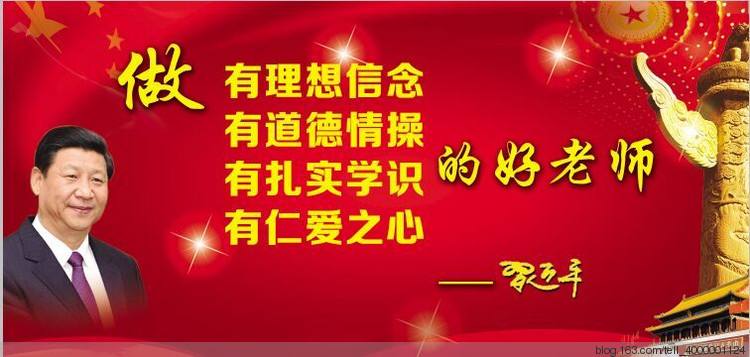 mg4355vip检测中心教师五条禁令责任书