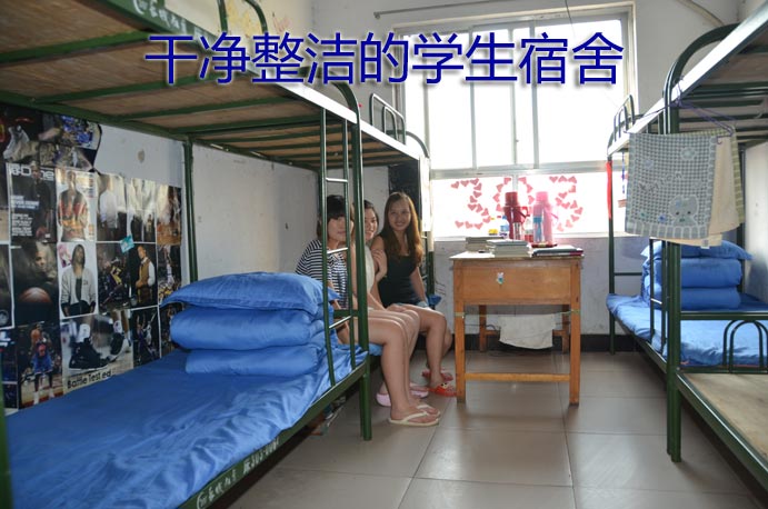 mg4355vip检测中心学生宿舍