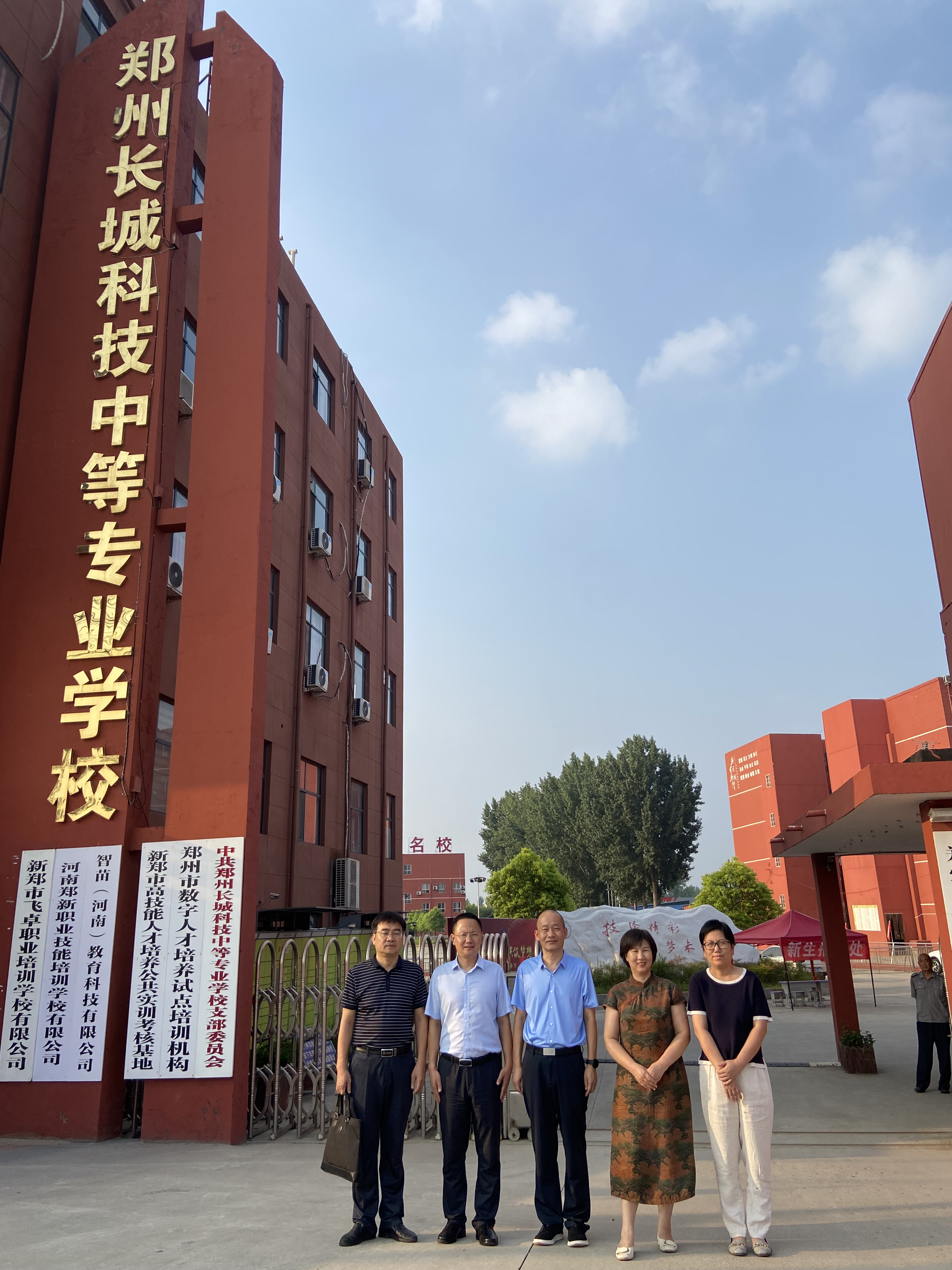 信阳师范大学mg4355vip检测中心校外教学点正式授牌